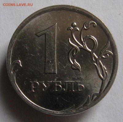 1 рубль 2010 ммд шт.3.3А2 ? - 011.JPG