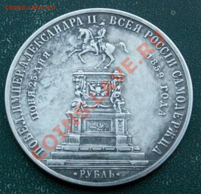 рубль "конь" опред.подлиности - 1415504695[1]