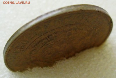 3 коп. 1931г. гладкий гурт. - 5.JPG