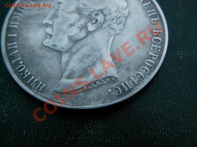рубль "конь" опред.подлиности - 1415504695_3[1]