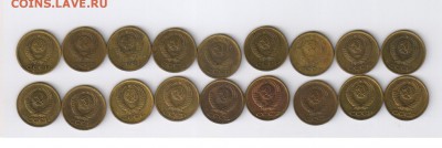 1 копейка 1971-1990гг - 18 монет с рубля до 27.04.17г 21-00 - 1 копейка 1971 - 1990г - 18 шт01