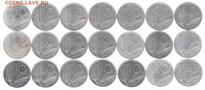 10 лир Италия 21 шт. погодовка до 24.04 в 22.00 - IMG_0003