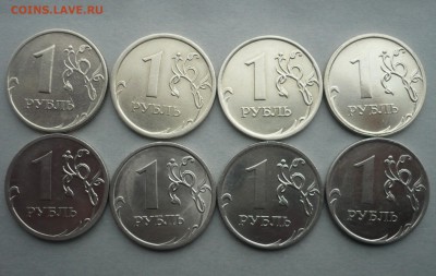 Монеты России 1997-2011гг.("ходячка") по ФИКСу - P1720353.JPG