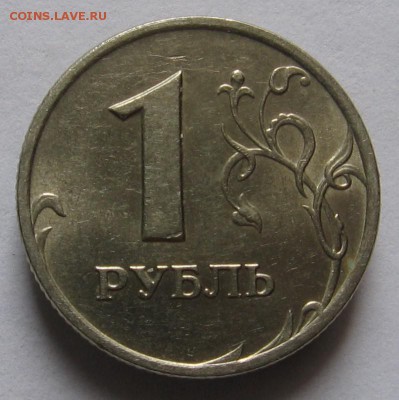 1 рубль 2007 ммд шт.1.12 по АС до 24.04.17 до 22:00 - 016.JPG