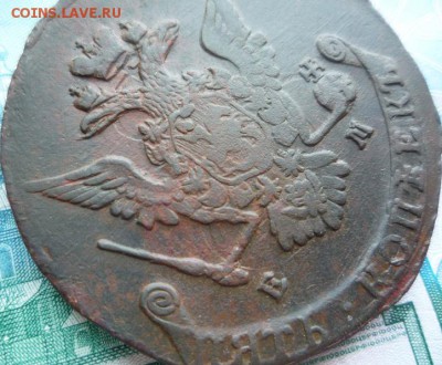 5 копеек 1771г ем,до 23.04 - 71-6