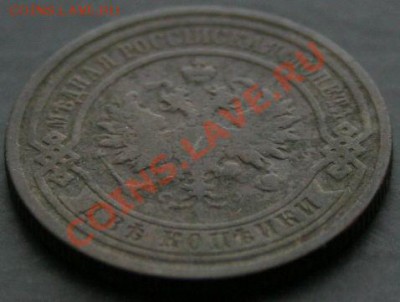 2 копейки 1908 года с 0 рублей. Окончание: 13.02.11. - 2 коп 1908 4