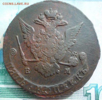 5 копеек 1771г ем,до 23.04 - 71-4