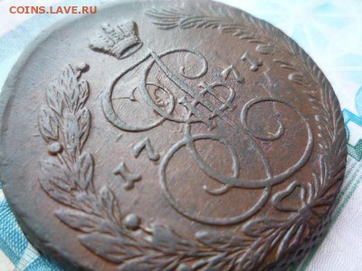 5 копеек 1771г ем,до 23.04 - 71-3