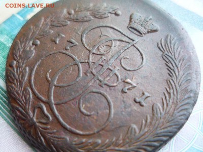 5 копеек 1771г ем,до 23.04 - 71-2