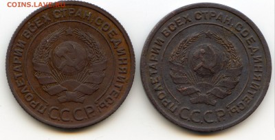 2 копейки 1924 г. гладкий гурт шт. 1.2 А с просечкой? - img089