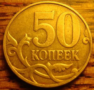 Штемпель 4.3 Г - 4.3г.JPG
