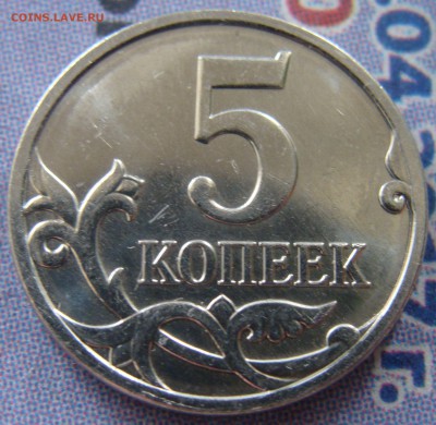 Шт.Б - 5 коп б2.JPG