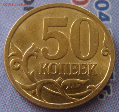 БОНУС - 50 сп (1).JPG