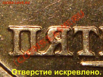 5р 1998 ммд шт.1.1.А или 1.1.Б?? - DSC00600.JPG