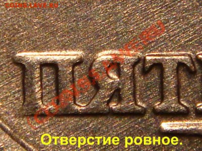 5р 1998 ммд шт.1.1.А или 1.1.Б?? - DSC00603.JPG