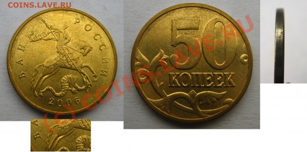 50к 2006г мраскол и гладкий гурт (просто есть точно такая же, но гурт ребристый) - 2.JPG