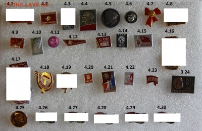 ФИКС Партия, Ленин, Комсомол, Октябрь от 10р до 25.04 - 4.IMG_6653