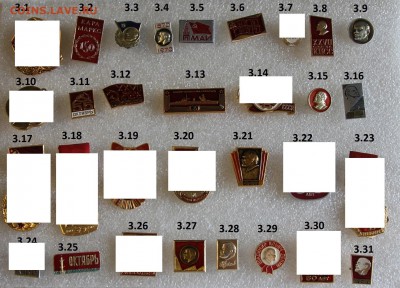 ФИКС Партия, Ленин, Комсомол, Октябрь от 10р до 25.04 - 3.IMG_6650