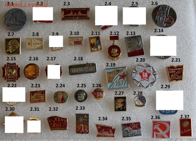 ФИКС Партия, Ленин, Комсомол, Октябрь от 10р до 25.04 - 2.IMG_6648