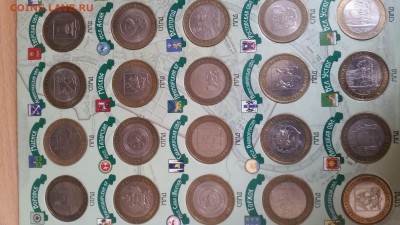ПОЛНЫЙ КОМПЛЕКТ БИМА на 114 МОНЕТ с 200 до 26.04.2017 22.00 - IMG-20170419-WA0021