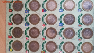ПОЛНЫЙ КОМПЛЕКТ БИМА на 114 МОНЕТ с 200 до 26.04.2017 22.00 - IMG-20170419-WA0023