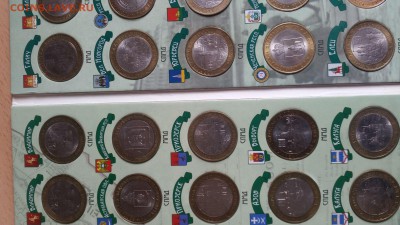 ПОЛНЫЙ КОМПЛЕКТ БИМА на 114 МОНЕТ с 200 до 26.04.2017 22.00 - IMG-20170419-WA0026
