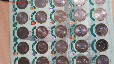 ПОЛНЫЙ КОМПЛЕКТ БИМА на 114 МОНЕТ с 200 до 26.04.2017 22.00 - IMG-20170419-WA0028