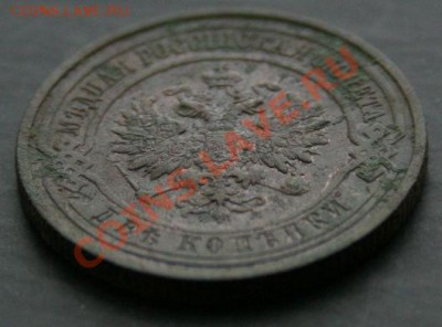 2 копейки 1915 года с 0 рублей. Окончание: 13.02.11. - 2 коп 1915 4