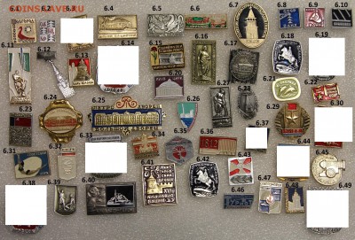 ФИКС Города музеи памятники зоопарк по 20р. до 25.04 - 6.IMG_3019