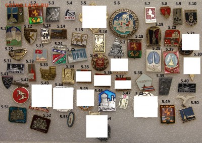 ФИКС Города музеи памятники зоопарк по 20р. до 25.04 - 5.IMG_3013