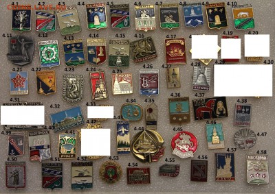 ФИКС Города музеи памятники зоопарк по 20р. до 25.04 - 4.IMG_3010