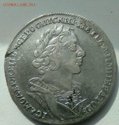 Рубль 1725,солнечник - 3450887073