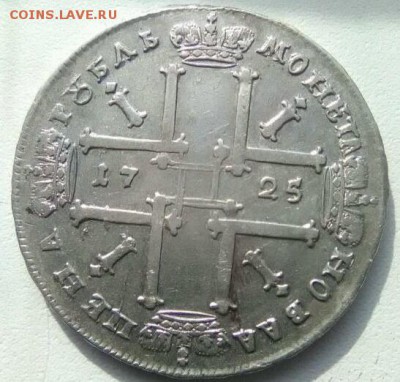 Рубль 1725,солнечник - 3450887080