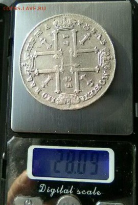 Рубль 1725,солнечник - 3451656459