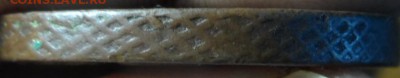 5 копеек 1759 мм R до 23.04.17 в 22:00мск - SAM_2772.JPG