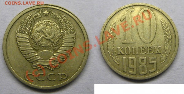 10к 1985 гступенька на канте - 5.JPG
