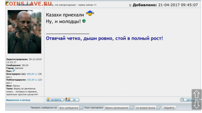 делает - прямо сейчас !!! - IMG_3773.PNG