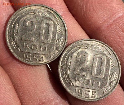 20 копеек 1936,52,53 гг aUnc  до 21.04.17 в 22-00 - IMG_0808.JPG