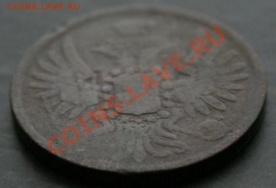 2 копейки 1856 года с 0 рублей. Окончание: 13.02.11. - 2 коп 1856 4