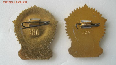 ДОСААФ СССР (лёгкий). Донор СССР. - IMG_9259.JPG