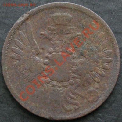 2 копейки 1856 года с 0 рублей. Окончание: 13.02.11. - 2 коп 1856 2