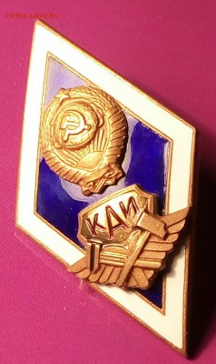 Знак нагрудный КАИ.Окончание 24.04.17 г. 22.30 МСК. - IMG_20170420_160559