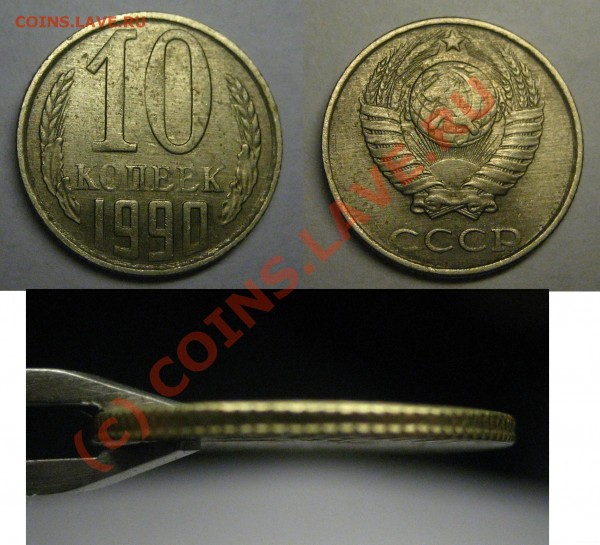 10к 1990 гпо гурту какая-то канавка (сори за терминологию) - 6.JPG