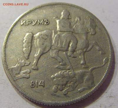 10 лева 1930 Болгария №2 27.04.2017 22:00 МСК - CIMG8443.JPG
