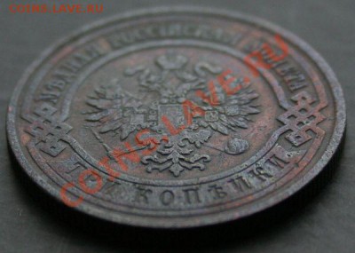 3 копейки 1911 года с 0 рублей. Окончание: 13.02.11. - 3 коп 1911 4