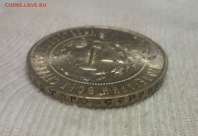 1 рубль 1921 UNC! До 22 апреля 23-00 - P_20170421_200526_1