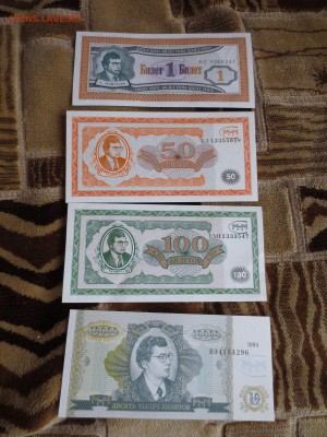 Билеты МММ.1-АС,50-БЛ,100-ЕМ,10000-ВЭ.27.04.17 22-00 - IMG_9102.JPG