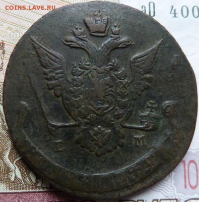 5 коп 1772 г дв удар до 22.00 26 апр - Изображение 10995