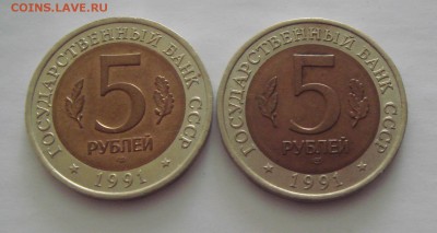 Красная книга 1991 Рыбный филин и Винторогий козёл. - DSC08636.JPG