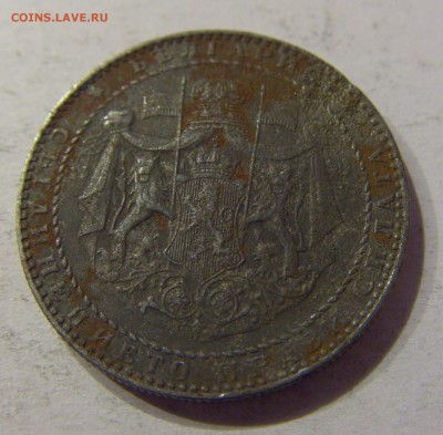 2 лева 1941 Болгария №1 27.04.2017 22:00 МСК - CIMG8467.JPG